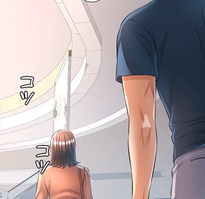 麗しのあなた 第13話 - 9