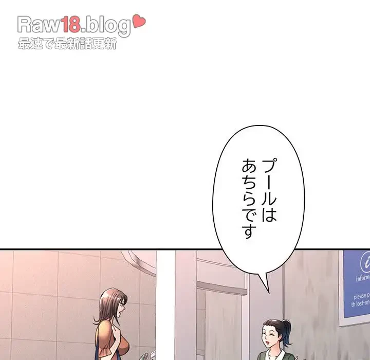 麗しのあなた 第13話 - 17