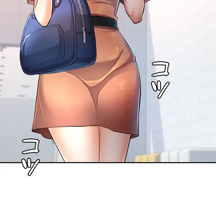 麗しのあなた 第13話 - 20