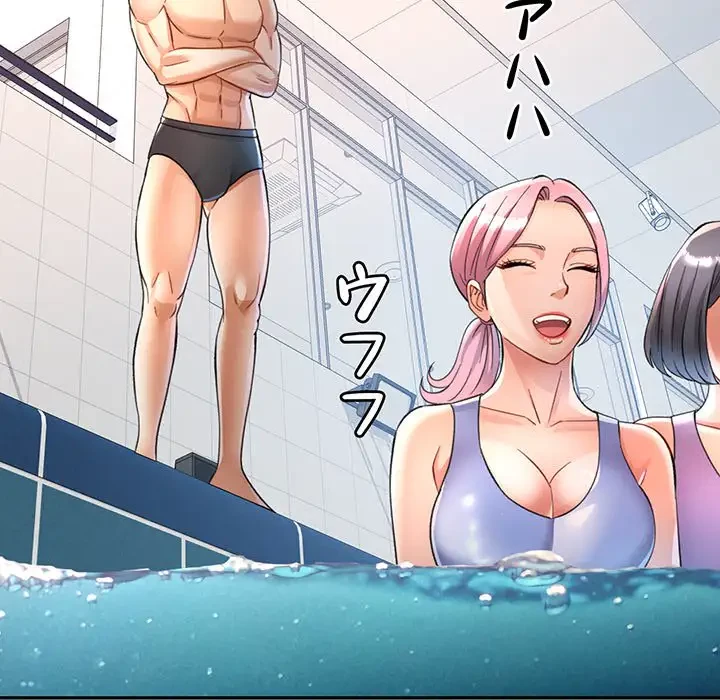 麗しのあなた 第13話 - 22