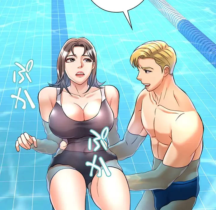 麗しのあなた 第13話 - 106