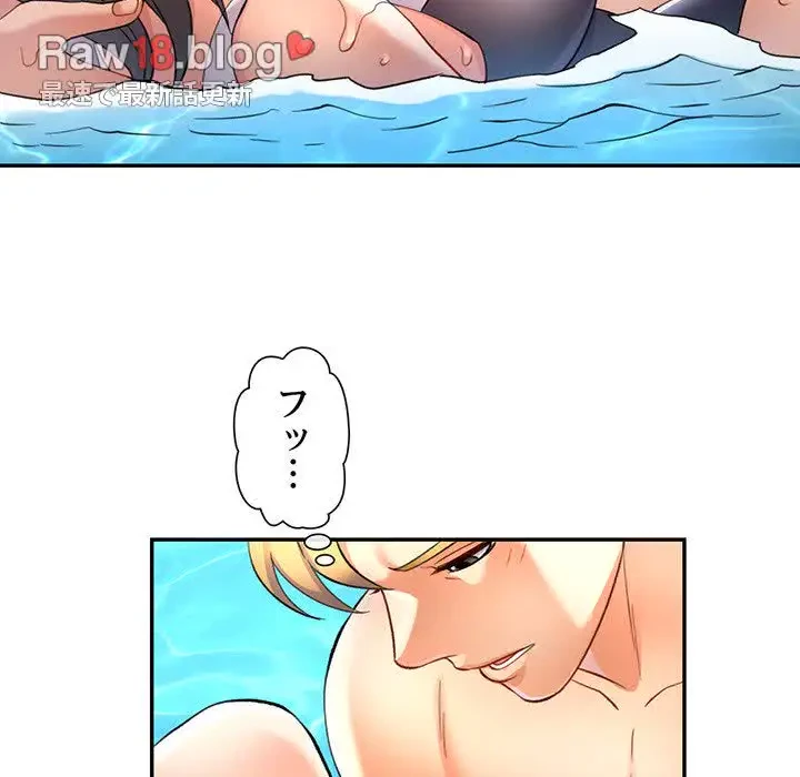 麗しのあなた 第13話 - 110