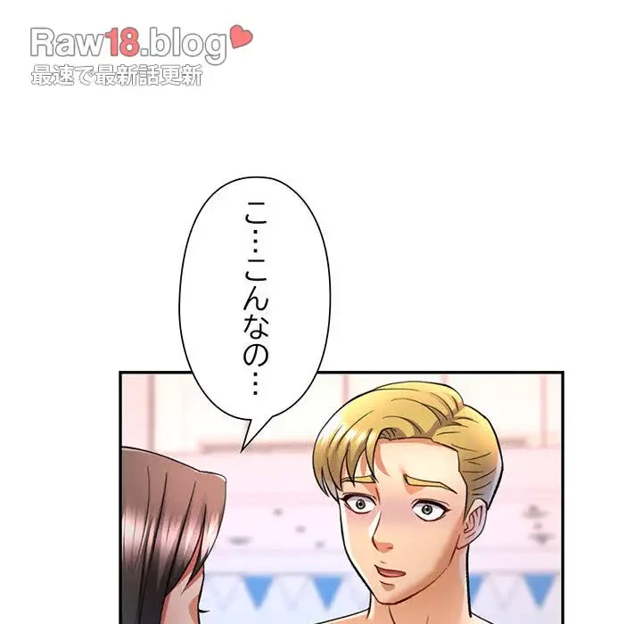 麗しのあなた 第13話 - 123