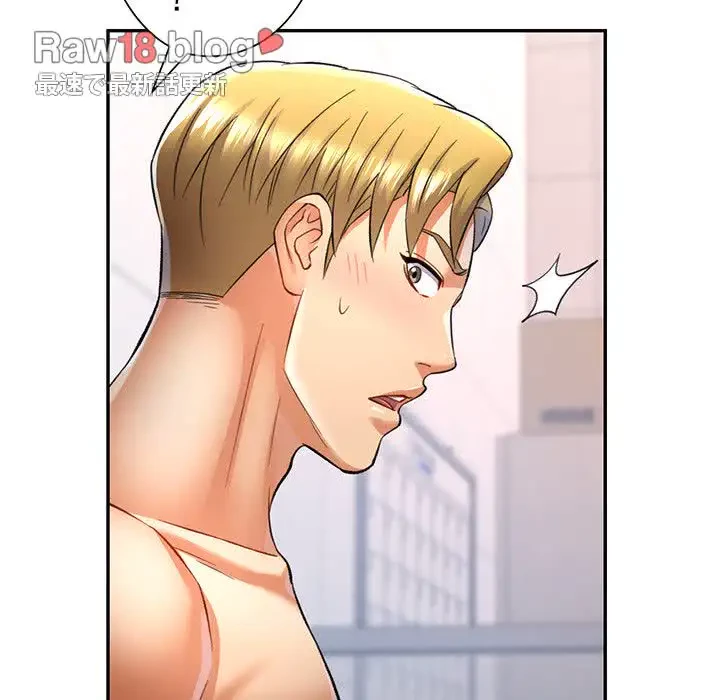 麗しのあなた 第13話 - 136