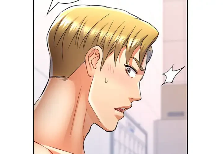 麗しのあなた 第14話 - 2