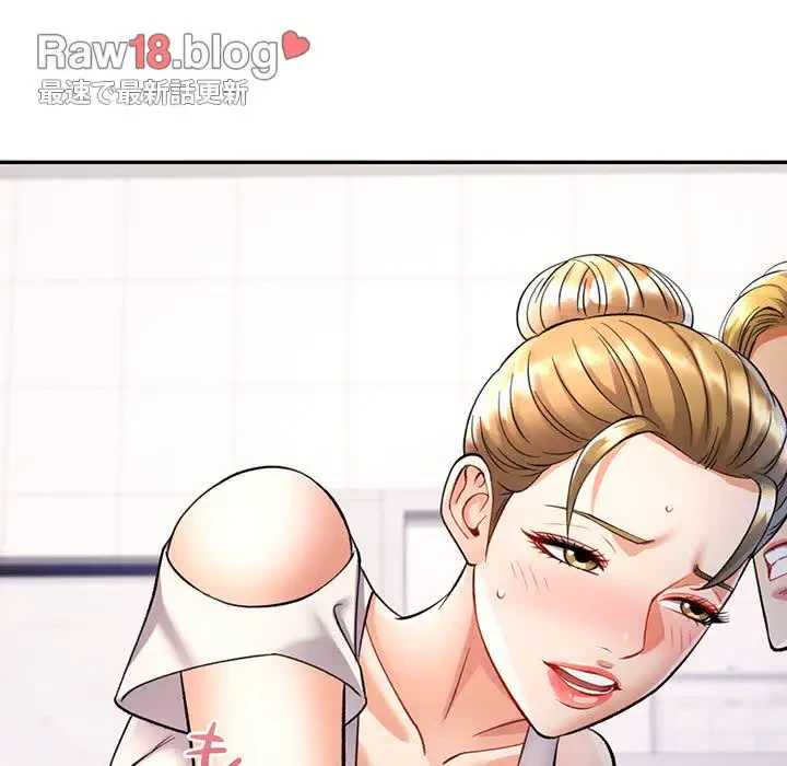 麗しのあなた 第14話 - 37