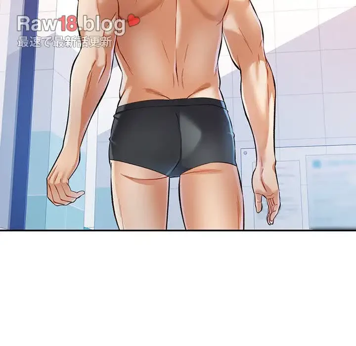 麗しのあなた 第14話 - 56