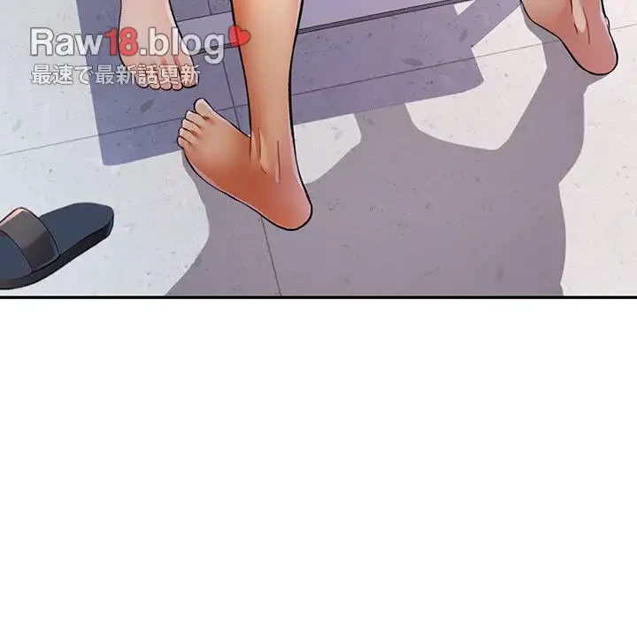 麗しのあなた 第14話 - 69