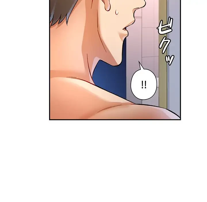 麗しのあなた 第14話 - 108