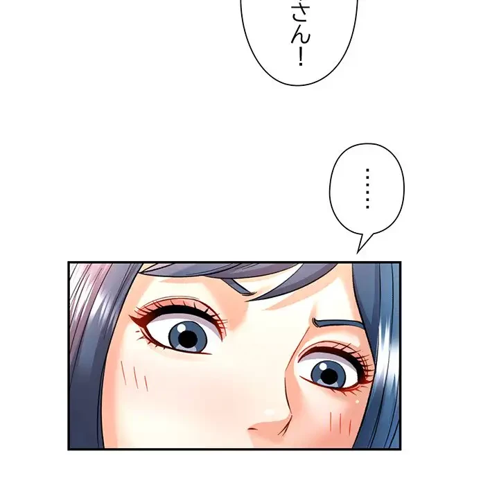 麗しのあなた 第14話 - 111