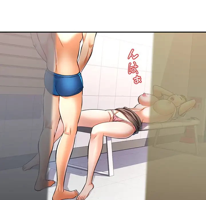 麗しのあなた 第14話 - 118