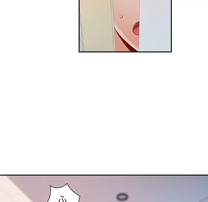 麗しのあなた 第14話 - 120