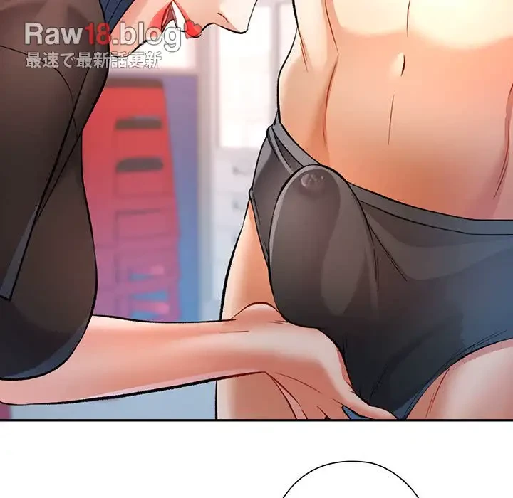 麗しのあなた 第14話 - 142