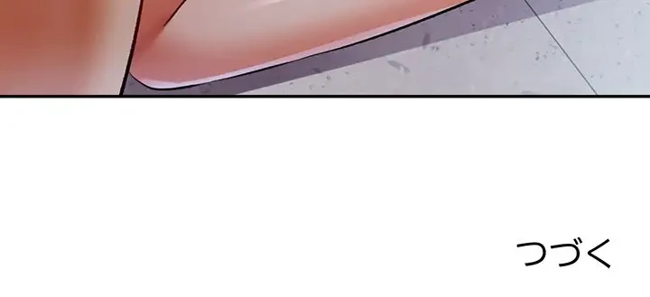 麗しのあなた 第14話 - 145