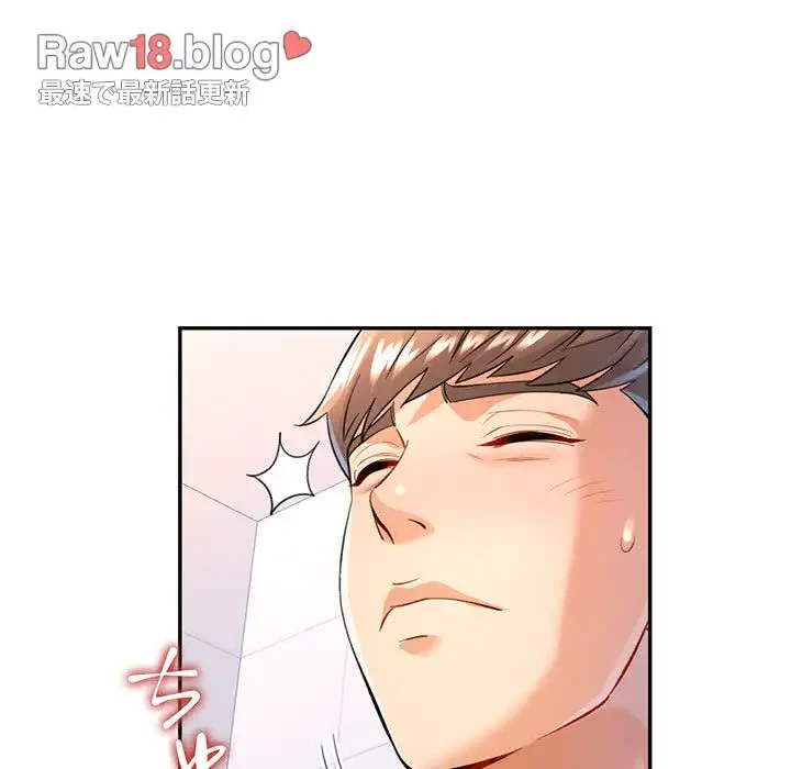 麗しのあなた 第15話 - 19