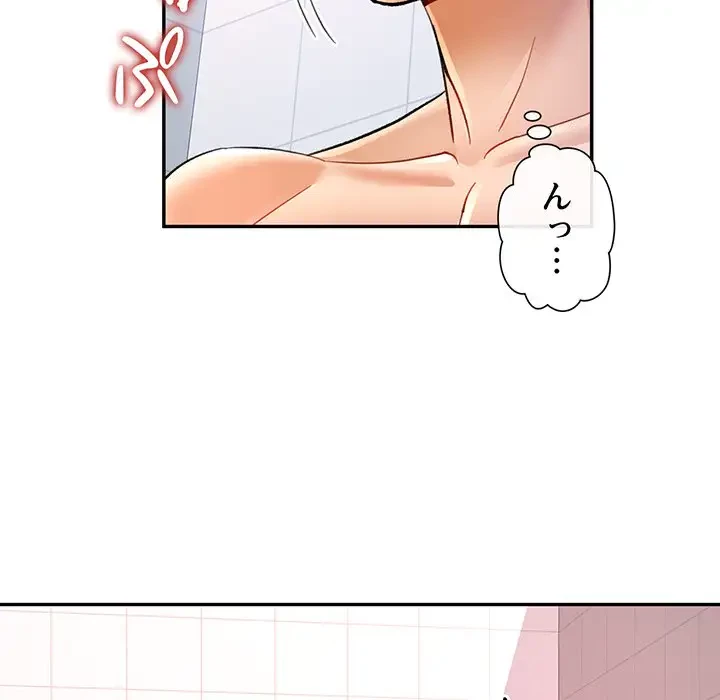 麗しのあなた 第15話 - 20