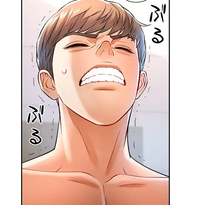 麗しのあなた 第15話 - 45