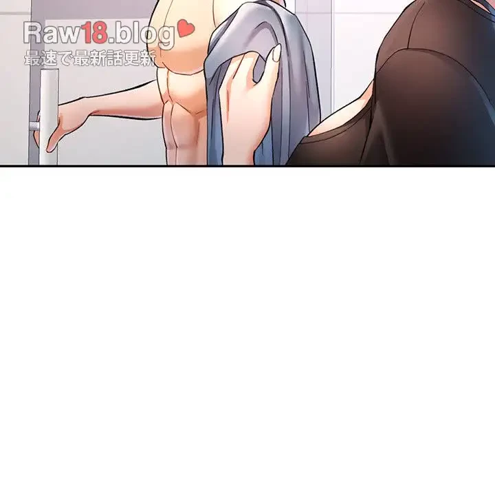 麗しのあなた 第15話 - 76