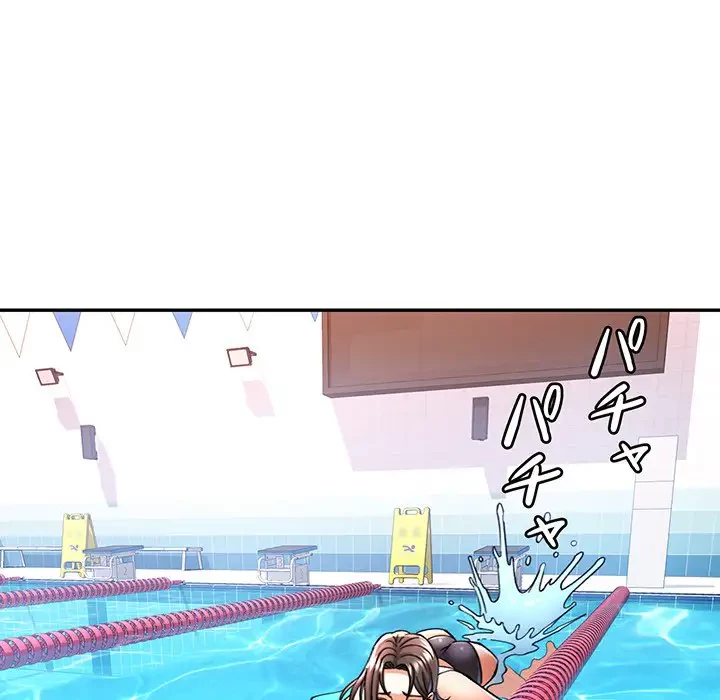 麗しのあなた 第15話 - 79