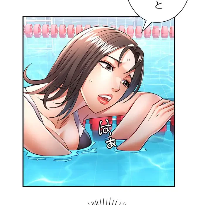 麗しのあなた 第15話 - 81