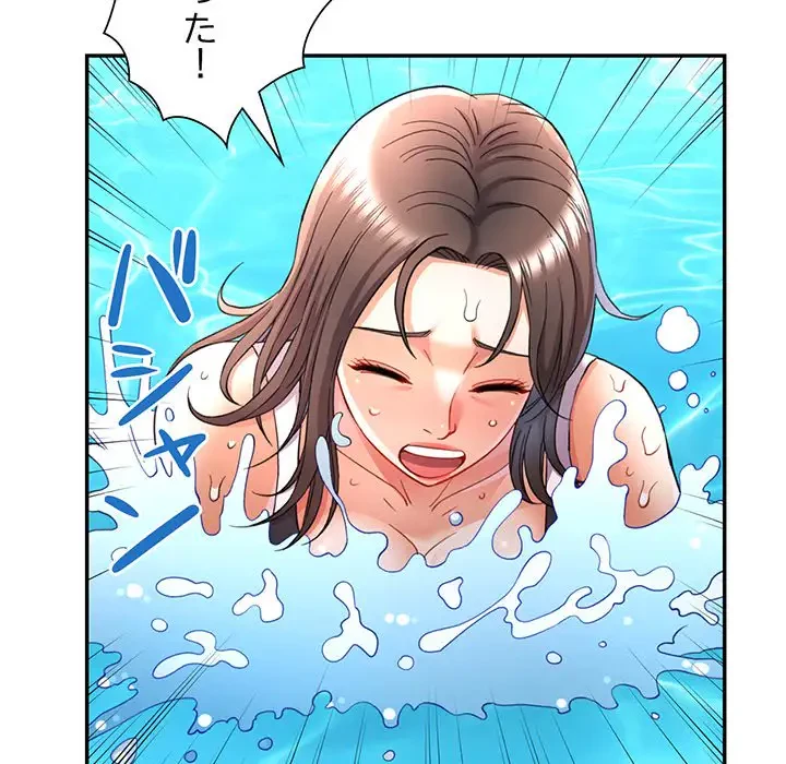 麗しのあなた 第15話 - 85