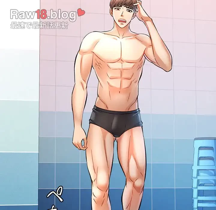 麗しのあなた 第15話 - 89