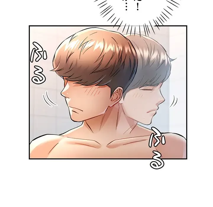 麗しのあなた 第15話 - 94