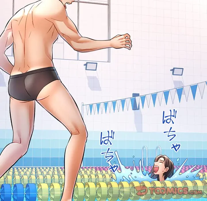 麗しのあなた 第15話 - 99