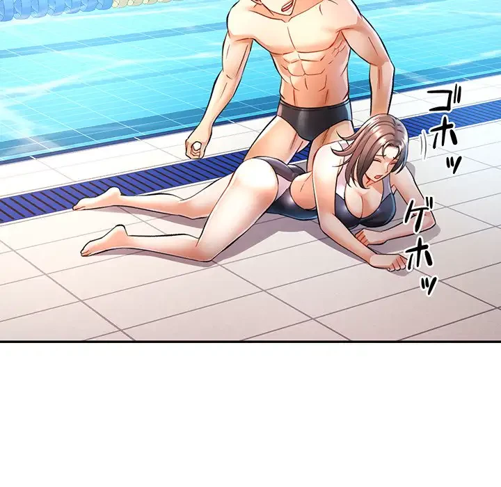 麗しのあなた 第15話 - 106