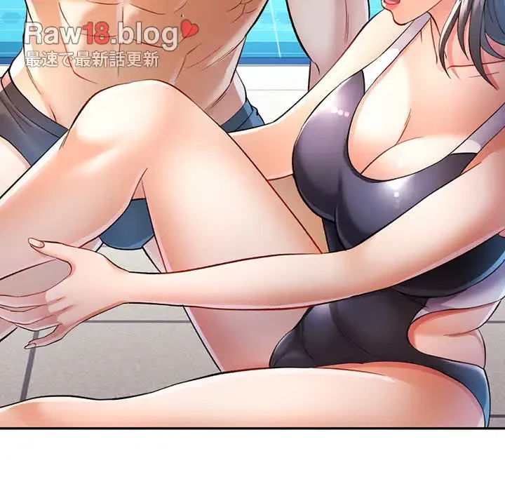 麗しのあなた 第15話 - 110