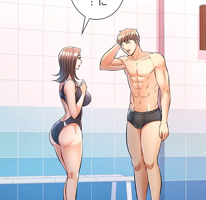 麗しのあなた 第15話 - 134