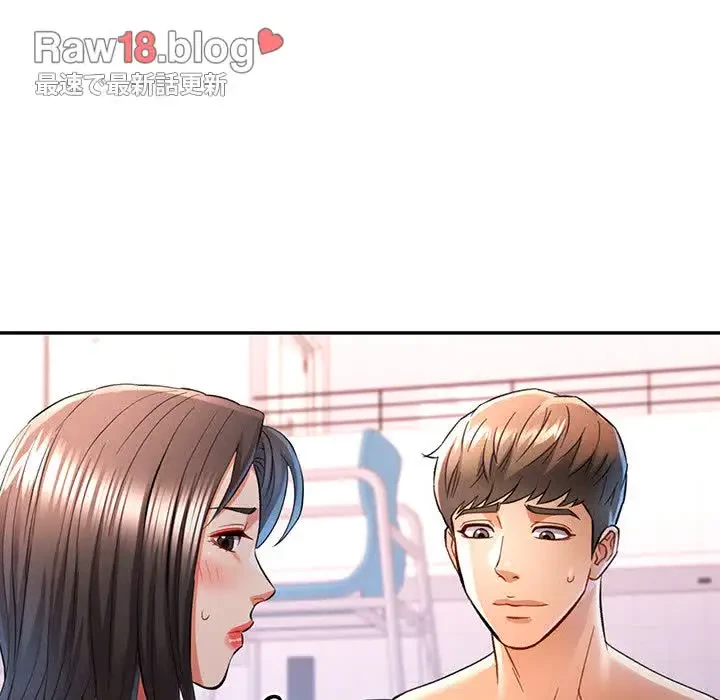 麗しのあなた 第15話 - 136