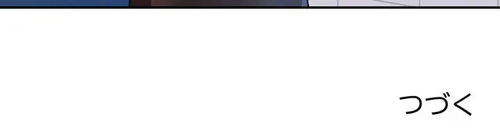 麗しのあなた 第15話 - 144