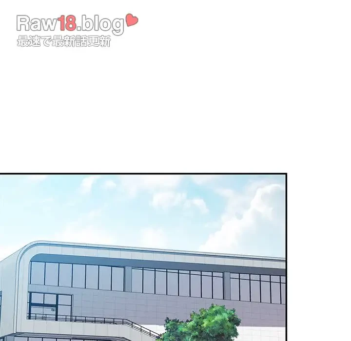 麗しのあなた 第16話 - 13