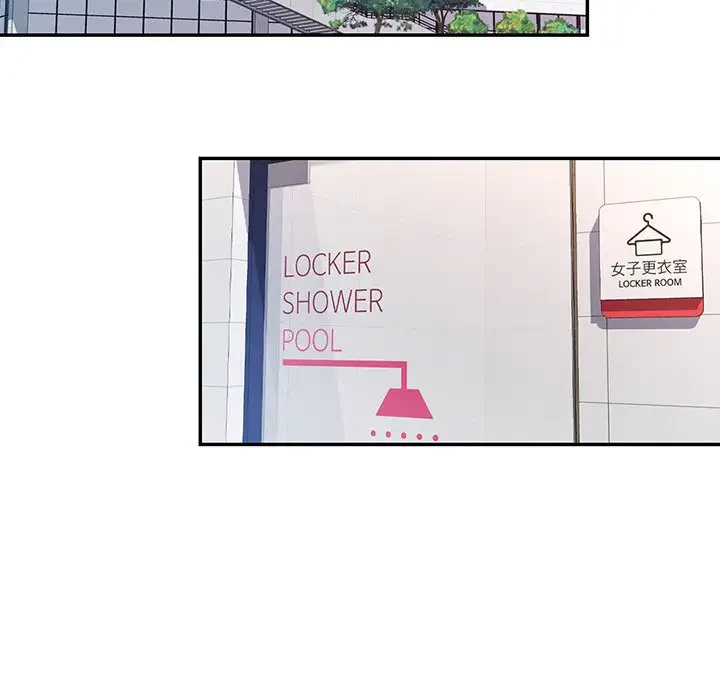 麗しのあなた 第16話 - 14