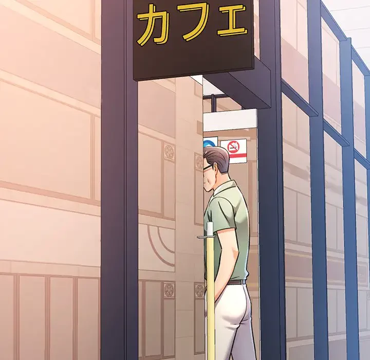 麗しのあなた 第16話 - 37