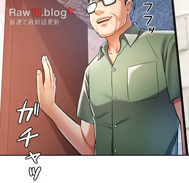 麗しのあなた 第16話 - 44