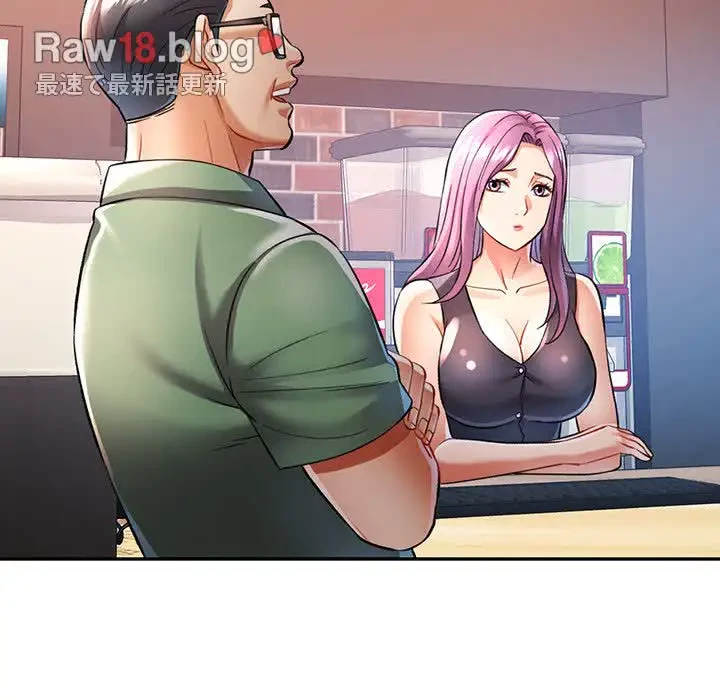 麗しのあなた 第16話 - 50