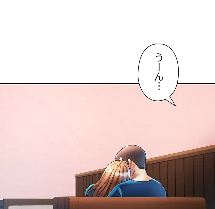 麗しのあなた 第16話 - 56