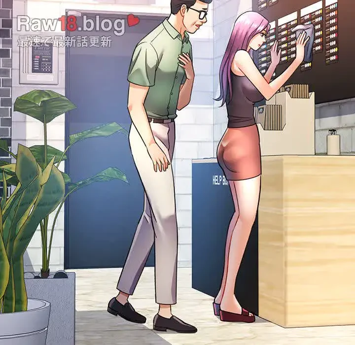 麗しのあなた 第16話 - 63