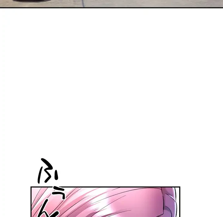 麗しのあなた 第16話 - 87