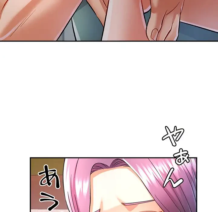 麗しのあなた 第16話 - 94