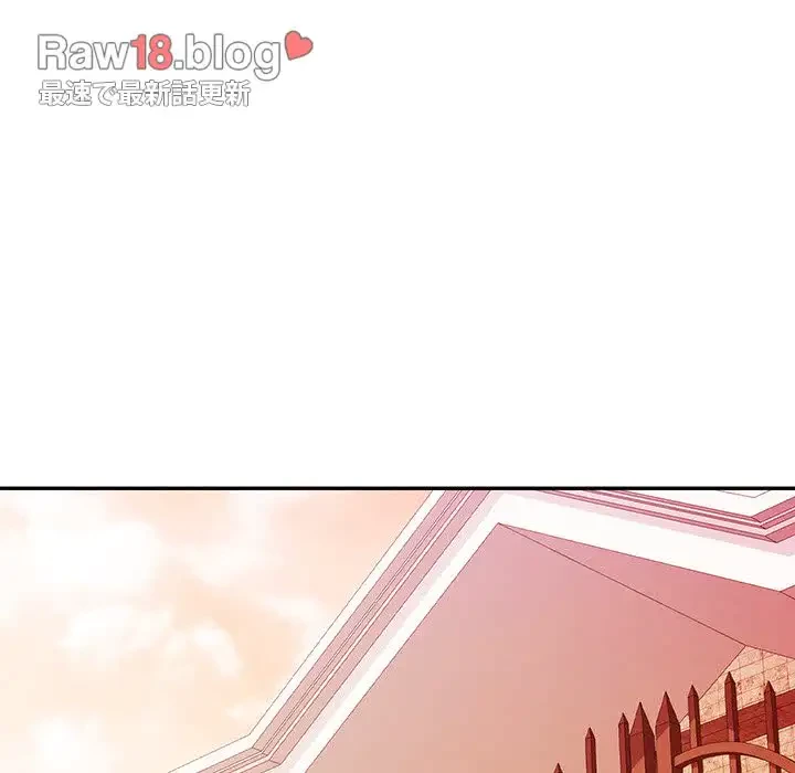 麗しのあなた 第16話 - 104