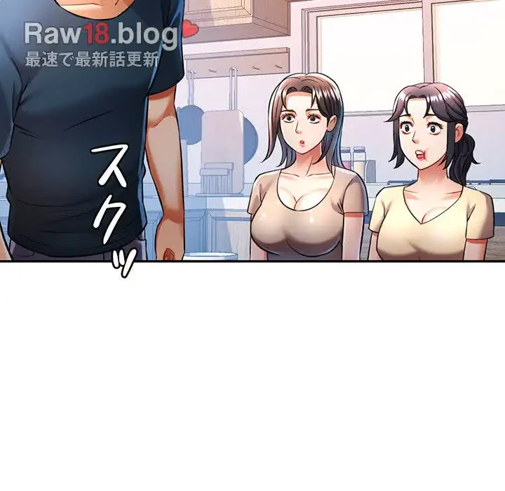 麗しのあなた 第16話 - 123