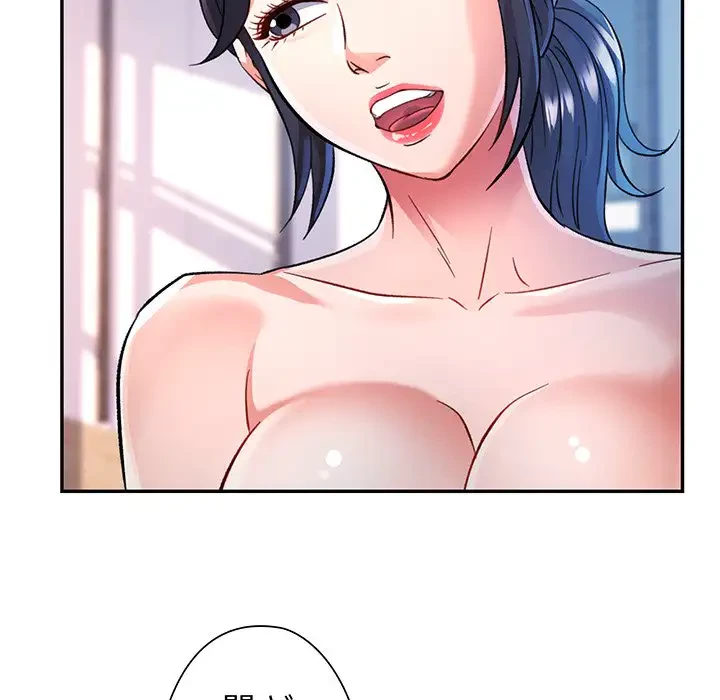 麗しのあなた 第17話 - 9