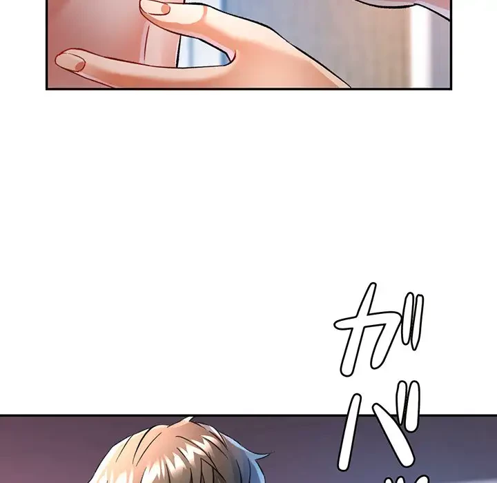 麗しのあなた 第17話 - 11