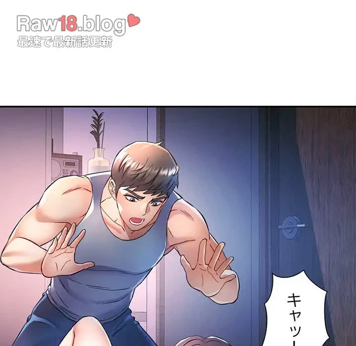 麗しのあなた 第17話 - 19