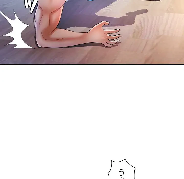 麗しのあなた 第17話 - 39