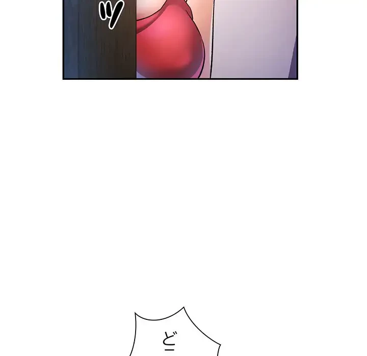 麗しのあなた 第17話 - 51