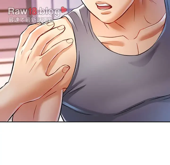 麗しのあなた 第17話 - 82